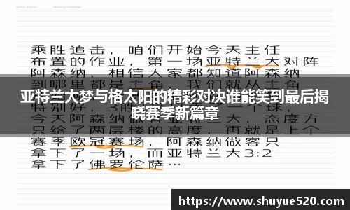 米兰milan官方网站