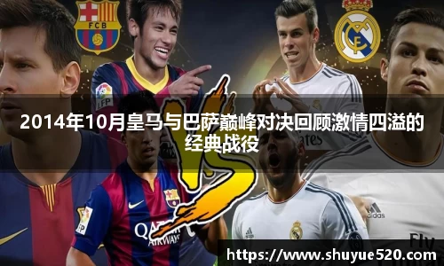 米兰milan