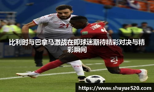 米兰milan