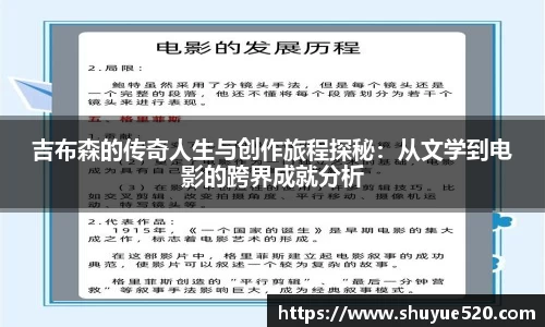米兰milan官方网站