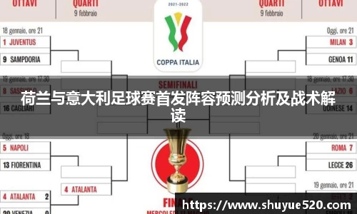 米兰milan