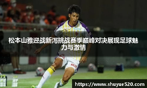 米兰milan官方网站