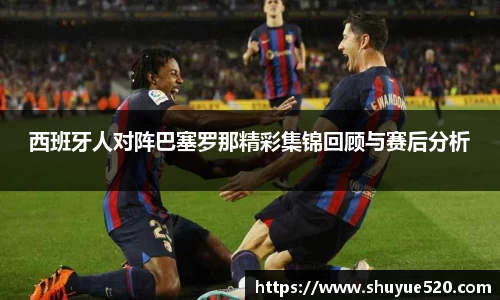 米兰milan