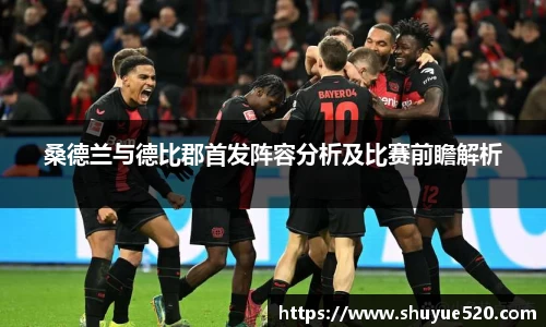 米兰milan