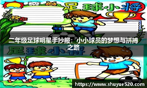 米兰milan官方网站