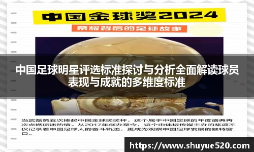 米兰milan官方网站