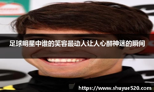 米兰milan官方网站