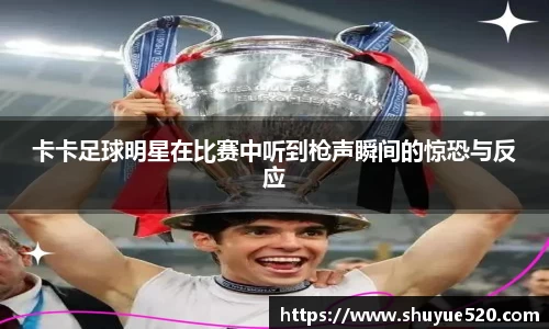 米兰milan官方网站