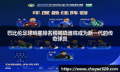 米兰milan官方网站