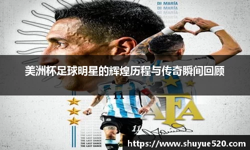 米兰milan官方网站